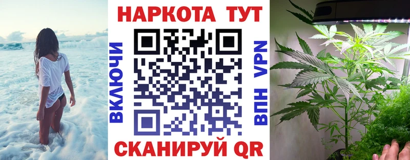 Что такое Гуково А ПВП  Гашиш  Бошки Шишки 