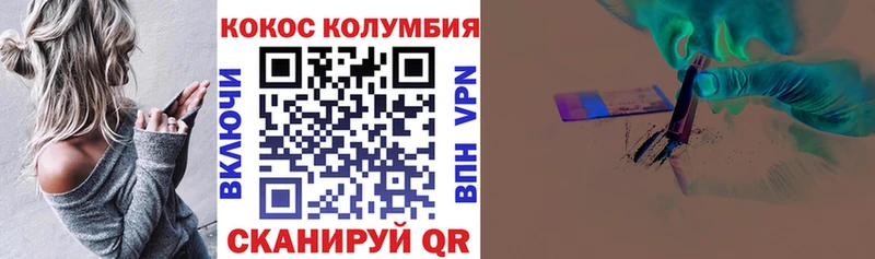 КОКАИН 97%  как найти   mega зеркало  Гуково 