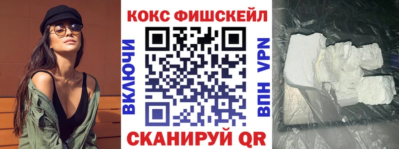 КОКАИН Перу Гуково