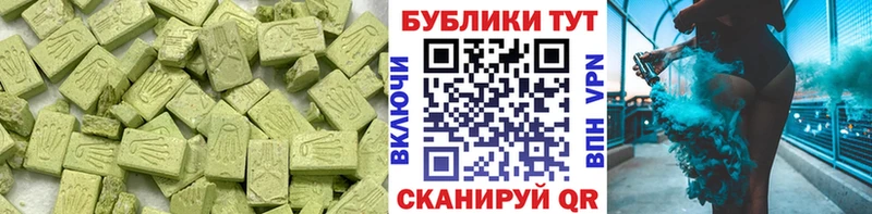 Ecstasy бентли  даркнет сайт  дарк нет состав  Гуково 