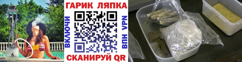 ГАШИШ VHQ  где купить наркоту  shop формула  Гуково 