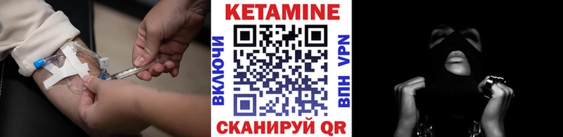 закладки  Гуково  Кетамин VHQ 