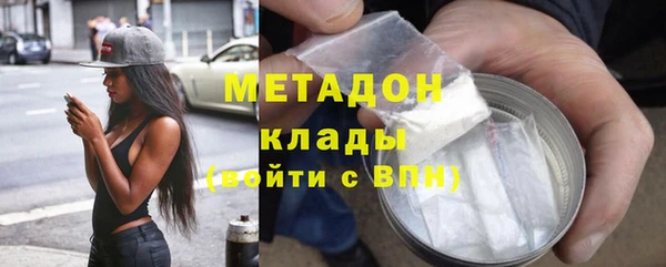 кокаин Алексеевка