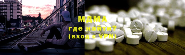 кокаин Алексеевка
