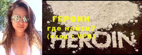 кокаин Алексеевка