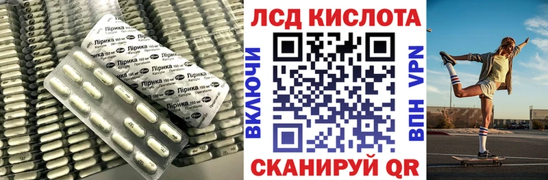 ЛСД экстази ecstasy  Гуково 