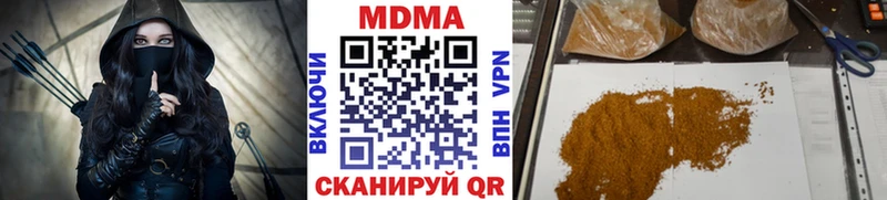 МДМА кристаллы Гуково