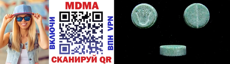 MDMA crystal  дарнет шоп  Гуково 
