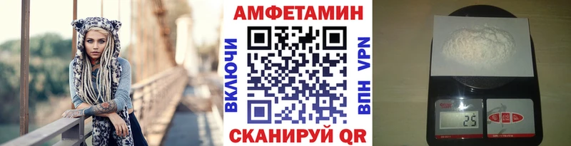 блэк спрут маркетплейс Гуково Метамфетамин пудра