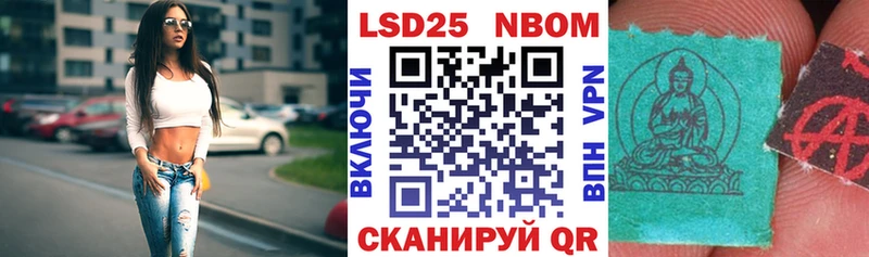 mega как войти  Гуково  Марки N-bome 1,5мг  наркошоп 