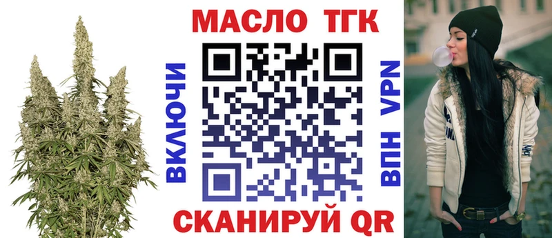 сколько стоит  Гуково  ТГК гашишное масло 